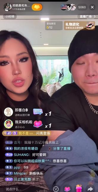 我最爱的柏拉图情侣要结婚啦!祝你们永远幸福@郑朗晨和朱莉小姐