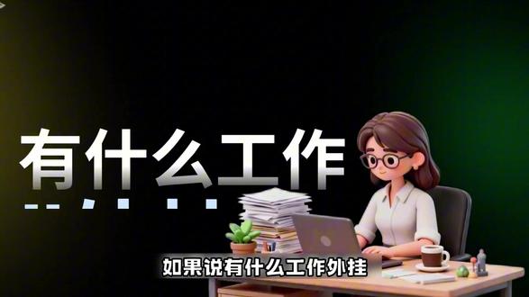 别再熬夜写PPT了! #豆包APP #PPT生成 #XY