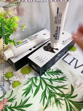 #莺妆牙膏 #牙膏推荐 #牙齿护理 #自用好物分享 #牙膏 @抖加🔥上热门🔥dou+🔥热点宝