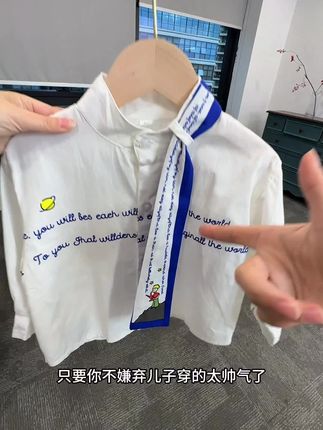 儿童衬衫 儿童衬衫#高品质童装 #儿童衬衫 #谁穿谁好看 #萌娃穿搭 #早秋穿搭