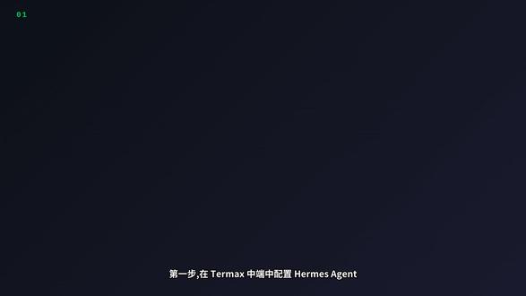 安卓手机安装Hermes教程 安卓手机安装Hermes教程。实测演示了 Hermes Agent 接入后,怎么完成首次对话、联网搜索、安装技能和创建待办。 #OpenClaw #自动提醒待办 #AI助手搭建 #效率工具 #企业微信机器人