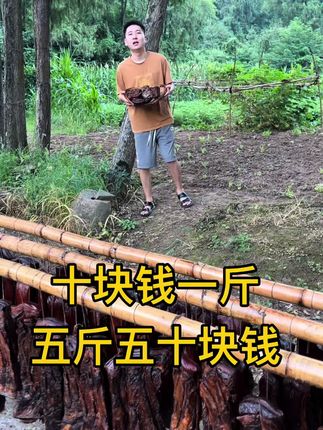 #烟熏腊肉#土猪腊肉