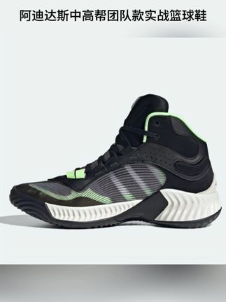 Adidas阿迪达斯PRO VENTILATE MID中高帮团队款实战篮球鞋