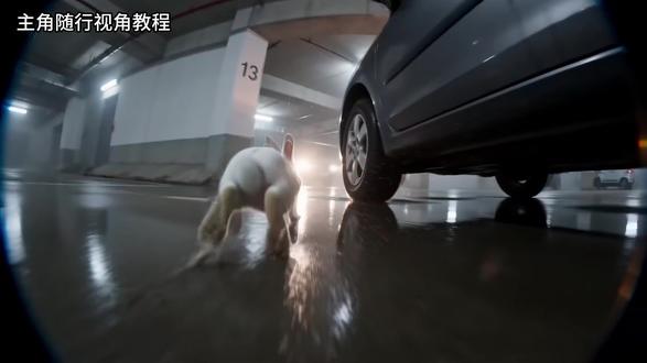 主角随行视角教程 #由小云雀seedance2.0制作 #小云雀AI #小云雀爆款马上成片 #小云雀seedance #芯有云雀创作飞跃