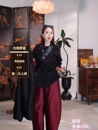 古拙流光裤!桑蚕丝丝羊毛高级感轮廓型新中式长裤!GZ6718#原创设计师品牌女装 #复古风穿搭 #中式美学服饰 #新中式长裤#高级感穿搭 @DOU+上热门 @DOU+小助手