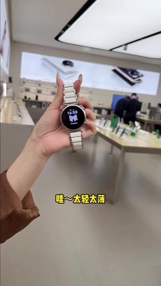 华为新款 GT6 女表 + 限定表带,解锁腕间梦幻时尚密码 #华为手表 #智能手表 #数码科技 #华为 #华为手表智能穿戴 D-B