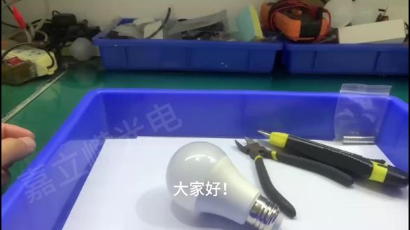 三色变光!节能高亮灯泡,欢饮光临! 支持3000K暖黄/4000K自然/6000K白光三色切换,关灯开灯就能换色温~拍1件直接包邮,足瓦不虚标还节能,E27接口适配家里大部分灯具,2年保障用着更放心!#超会买大会 #led灯泡 #灯泡 #居家好物 #电商创业