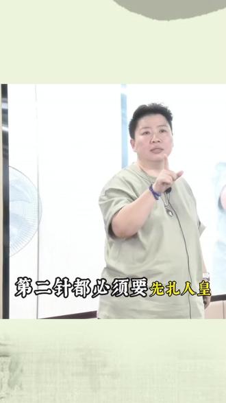 “下三皇”肝、脾、肾喜穴! #董氏奇穴刘红云 #下三皇 #肝脾肾 #中医传承 #针灸教学