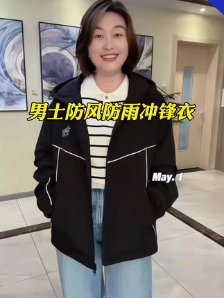 青少年连帽夹克#只做高品质 #冲锋衣 #户外穿搭 #强烈推荐 #男生穿搭