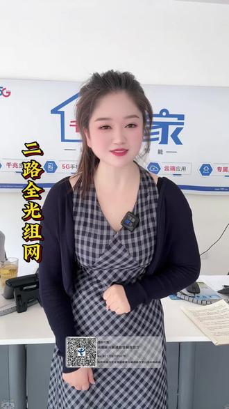 视频转圈,游戏掉线,就用全光!#南阳 #南阳电信 #全光组网 #千兆宽带 @抖音小助手