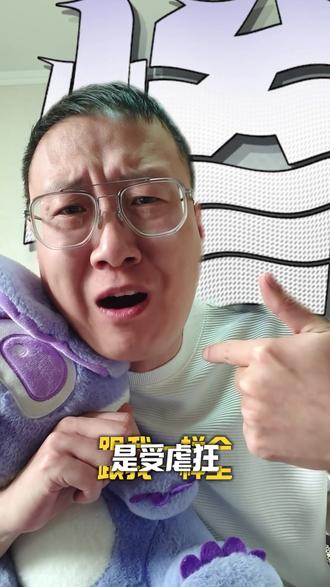 三角粥日活玩家5000万了? 三角粥日活玩家5000万了?我来吐槽下...#三角洲行动 #游戏日常分享 #吐槽 #抖音达人创作者 #这也能开播