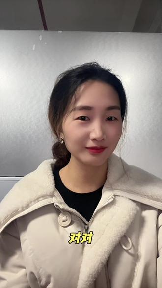 哈哈,算的一本正经,你信吗#一本正经胡说八道 #上热门 #对口型