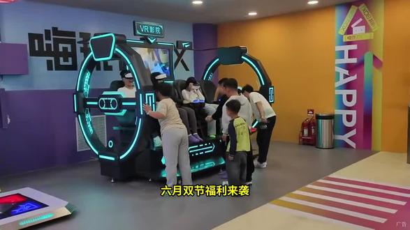 潮玩新地标,快乐不打烊
嗨玩BOX新运动潮玩空间重磅来袭!#海玩BOX #新运动潮玩空间 #潮玩打卡地 #周末遛娃好去处 #年轻人的快乐基地