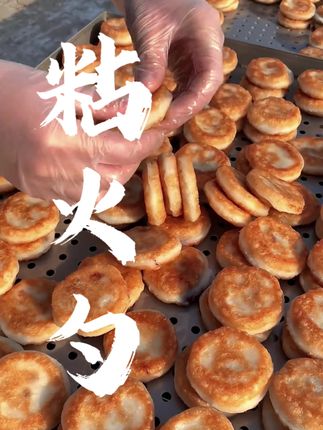 没有什么是一口粘火勺解决不了的,如果有,那就两口#手工美食 #粘火勺 #新鲜出炉的 #传统小吃