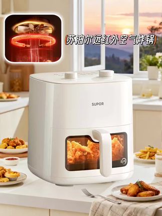 苏泊尔5升空气炸锅,远红外加热直达食材内里,快速逼出油脂,实现低脂烹饪。搭配蒸汽功能,烤出的美食外酥里嫩、多汁不柴。全景可视窗随时观察状态,无需频繁开盖 。一台搞定炸、烤、烘,满足全家健康饮食需求。#空气炸锅美食 #好物推荐分享 #打开美好生活 #远红外空气炸锅 #厨房好物