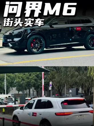 问界M6实车惊现街头,这车头,这尾灯,你爱了吗?#问界M6 #问界OTA马上升级#ADS三点式掉头