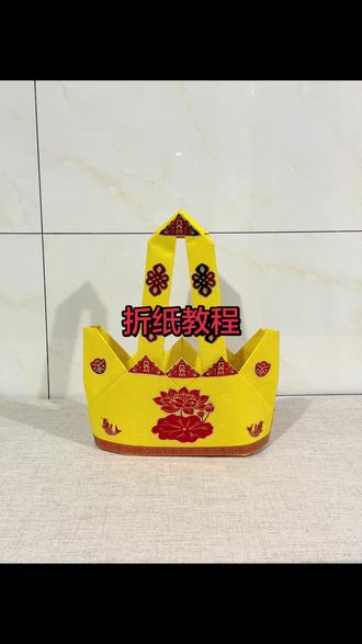 篮子折纸教程