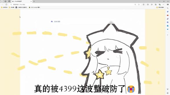 打败魔王的钥匙藏在童谣中 #4399 #steam