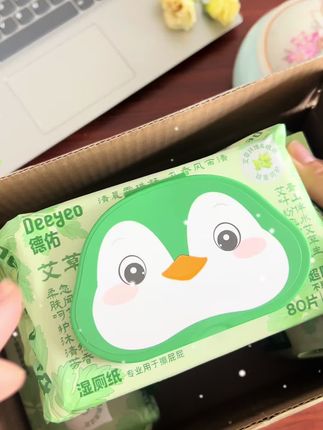 三伏天艾草湿厕纸来了,还是德佑家大品牌#好物推荐🔥 #湿厕纸 #德佑湿厕纸 #在抖音入手的好东西 #自用好物推荐