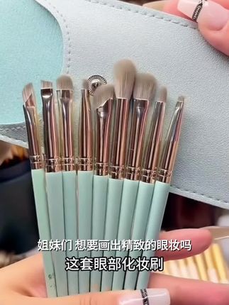 魅仔K152中号眼影刷扁头铺色刷小马毛眼部晕染刷一支装软毛化妆刷
