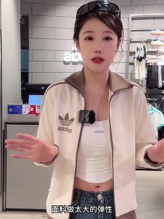 adidas/阿迪达斯CLASSIC TT 复古运动夹克外套时尚户外 JC5807 #创作灵感 #阿迪达斯 #运动穿搭 #夹克外套 #谁穿谁好看