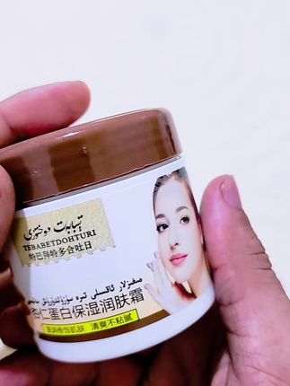 【新疆包邮】tibabat dohturi megiz may 杏仁蛋白保湿霜 65g