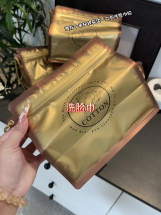 云枝棉棉柔巾2大包才这个价格,真的太划算了吧,吸水性好,品质也是嘎嘎好#洗脸巾 #洗脸巾推荐 #超便宜超划算 #自用好用分享