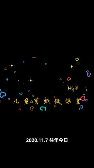 花朵剪纸:适合孩子假期入门练习#手工