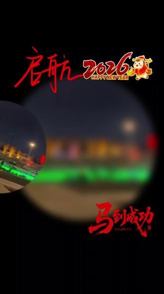 伊宁市首次千架无人机表演太震撼了