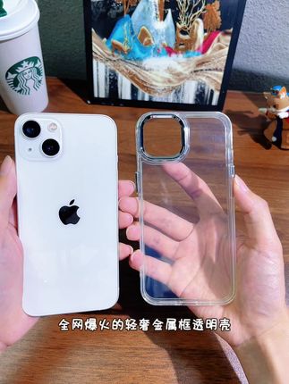 轻奢金属框透明手机壳~#好喜欢我的手机壳 #透明手机壳#轻奢风 #这个手机壳真的长在我心巴上了