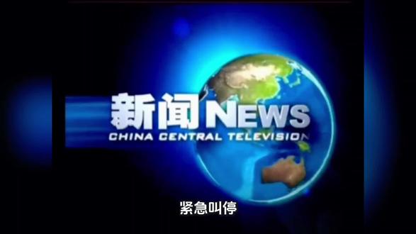 紧急叫停!湖南烟花全面停产整顿!明年的鞭炮声还响吗?
#湖南烟花爆竹停产整顿 #年味 #春节烟花燃放 #突发