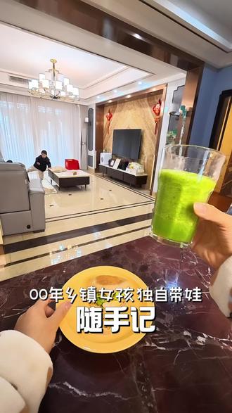 第一视角Vlog|00年宝妈琐碎日常#好好吃饭 #家庭日常 #生活vlog #2岁宝宝 #琐碎日常