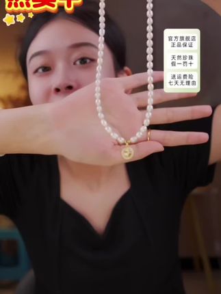 【D家同款八芒星罗盘吊坠天然淡水珍珠项链女大牌轻奢高级感锁骨链】#项链 #天然珍珠项链#锁骨链 #时尚饰品