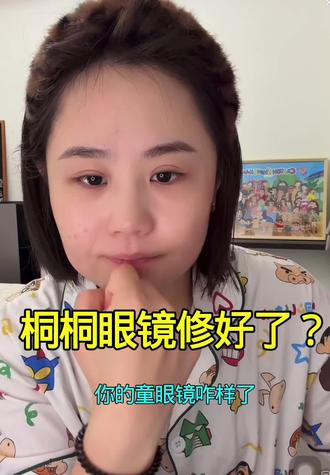 @小顾不黑 @小顾and大王🍼