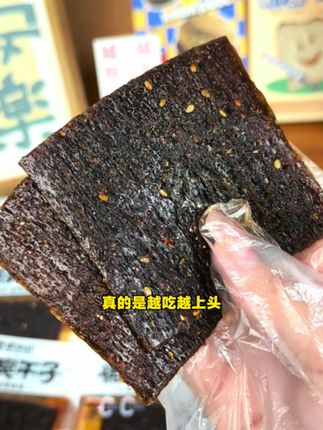 #网红零食推荐 #追剧必备零食 #健康零食 #减脂好物 #美味零食