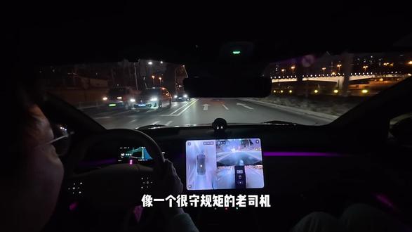 总结一下,这次新版本使用下来的体感上像一个守规矩又带点激进的老司机,整体不会有什么问题,表现很好。有一点美中不足的是,当城市路段出现路障车违停,只能被动接管,它无法像人一样判断前方是否可以通过,也许它也想象不到有的车可以停在右转道上不走了。#蔚来 #蔚来雪松 #蔚来智能驾驶体验#蔚来et5t #蔚来nwm