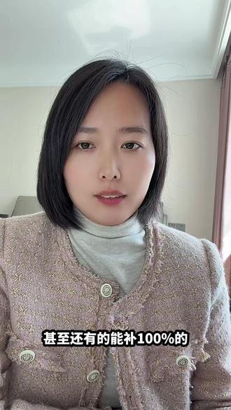 契税补贴怎么领?我刚交完给大家说清!我们这是补贴20%,先缴后补,2月9日–3月31日截止。3招教你查当地政策,别错过省钱机会!#契税补贴 #契税怎么交 #真实生活分享计划 #创作者中心 #创作灵感