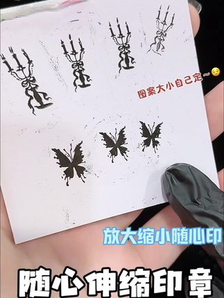 可以变大变小的印象,超实用 #美甲教程 #美甲 #美甲好物
