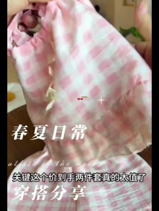儿童两件套吊带套装,女童夏季格子控蝴蝶背心裙和洋气格子短裤两件套#生女儿就是用来打扮的 #女童穿搭 #女童吊带套装 #甜美穿搭 #清凉一夏