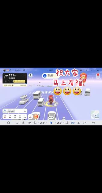 华为智界R7车马自由切换功能,新春限定,非常好玩,大家可以试试哦#华为智界 #华为 #科技改变生活 #华为问界