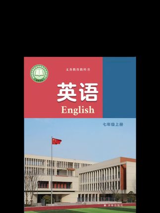 #初中英语 知识点更难更多,专为#译林版英语 设计,考点全包含,暑假每天背一背,开学更轻松#知识点汇总#英语怎么学?#暑假充电计划