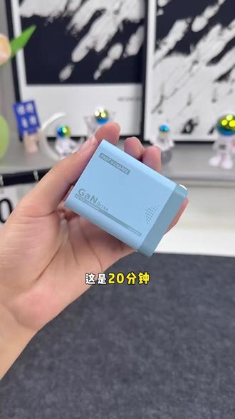 【3C认证】全兼容网球拍充电器低温快充不伤机适用于手机平板Type-C#充电器 #手机充电器 #低温快充 #手机电池