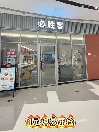 吾悦会员神券来了!限时开抢,还有惊喜好礼不停!#商丘睢阳吾悦广场 #商丘春纷新聚场 #吾悦会员