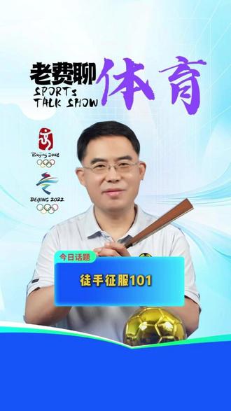 极限徒手攀爬101 #体育