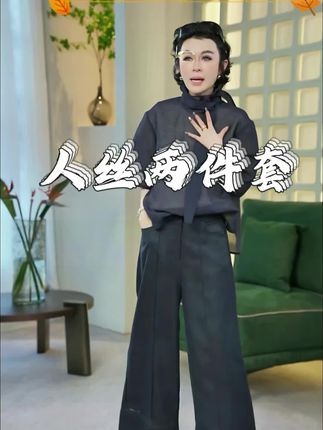 #优雅气质【春风晴晴】亚麻两面穿堆堆领短袖衬衫 琥珀系才是松弛感天花板 #随机穿搭挑战 #早秋穿搭公式来了