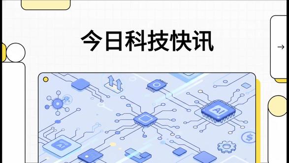 OpenAI 推出 Codex Chrome 扩展,直接在浏览器里帮你干活 #OpenAI #Codex #Authropic #DeepSeek #千问