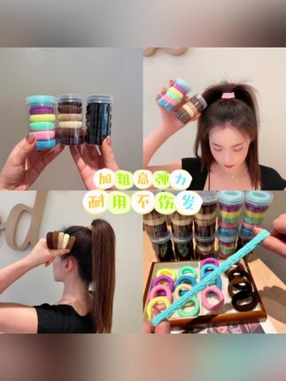 新款发圈扎高马尾丸子头皮筋高弹力耐用不勒发头绳发绳女通用