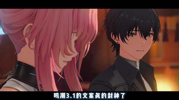 阿漂这辈子听过最痛的一句话:“对不起,我不小心死掉了。“ #鸣潮 #鸣潮里迎新春#鸣潮爱弥斯#爱弥斯#鸣潮混剪