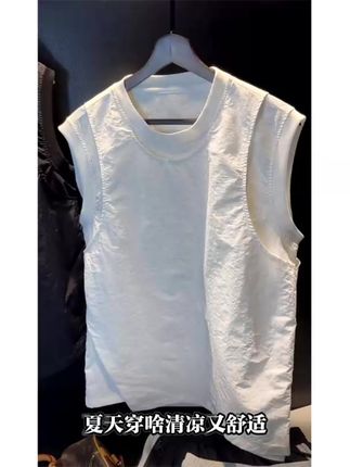 夏天穿啥清凉又舒适?试试这款男士背心!冰丝面料速干透气,假两件设计超有个性。宽松版型搭配圆领,青春流行,穿着自在,让你夏日清爽一整季!