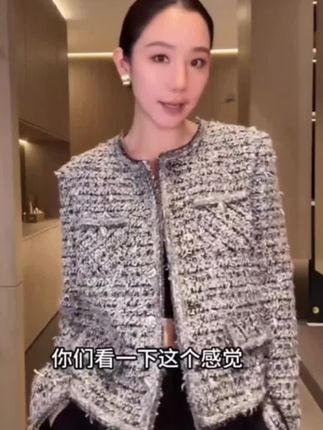 #时尚穿搭 #秋季小香风外套